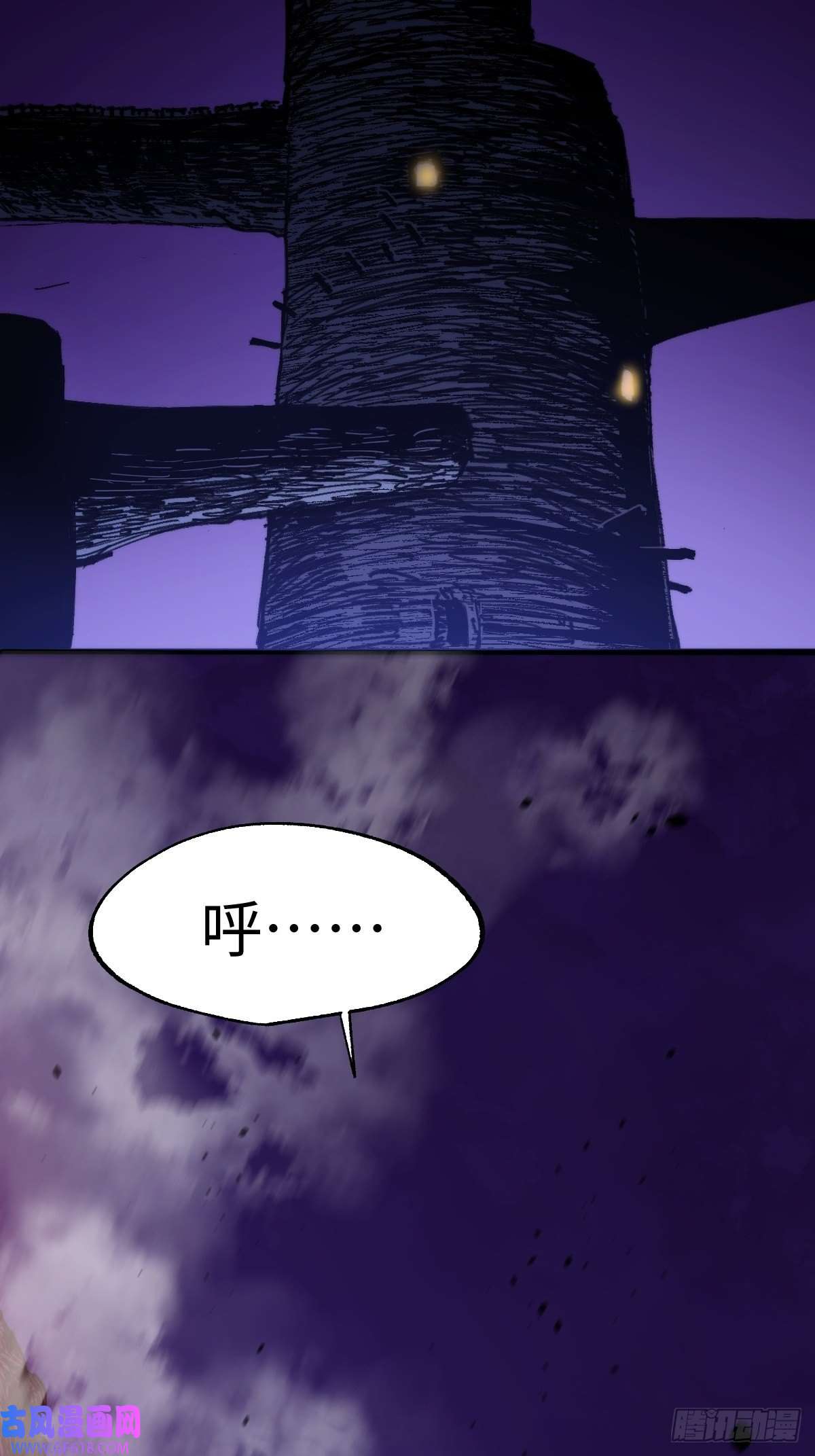穿越重生管理局第6话 龙傲天就要欺负龙傲天