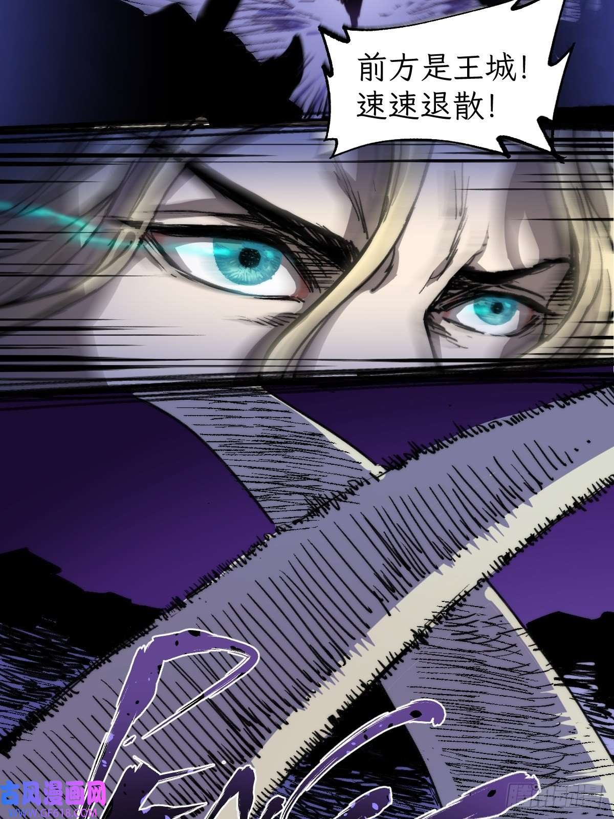 穿越重生管理局第6话 龙傲天就要欺负龙傲天