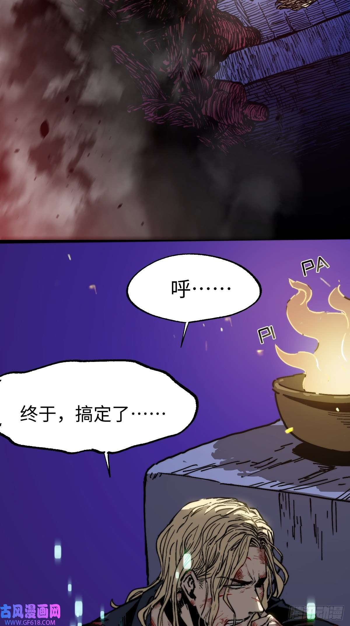 穿越重生管理局第6话 龙傲天就要欺负龙傲天