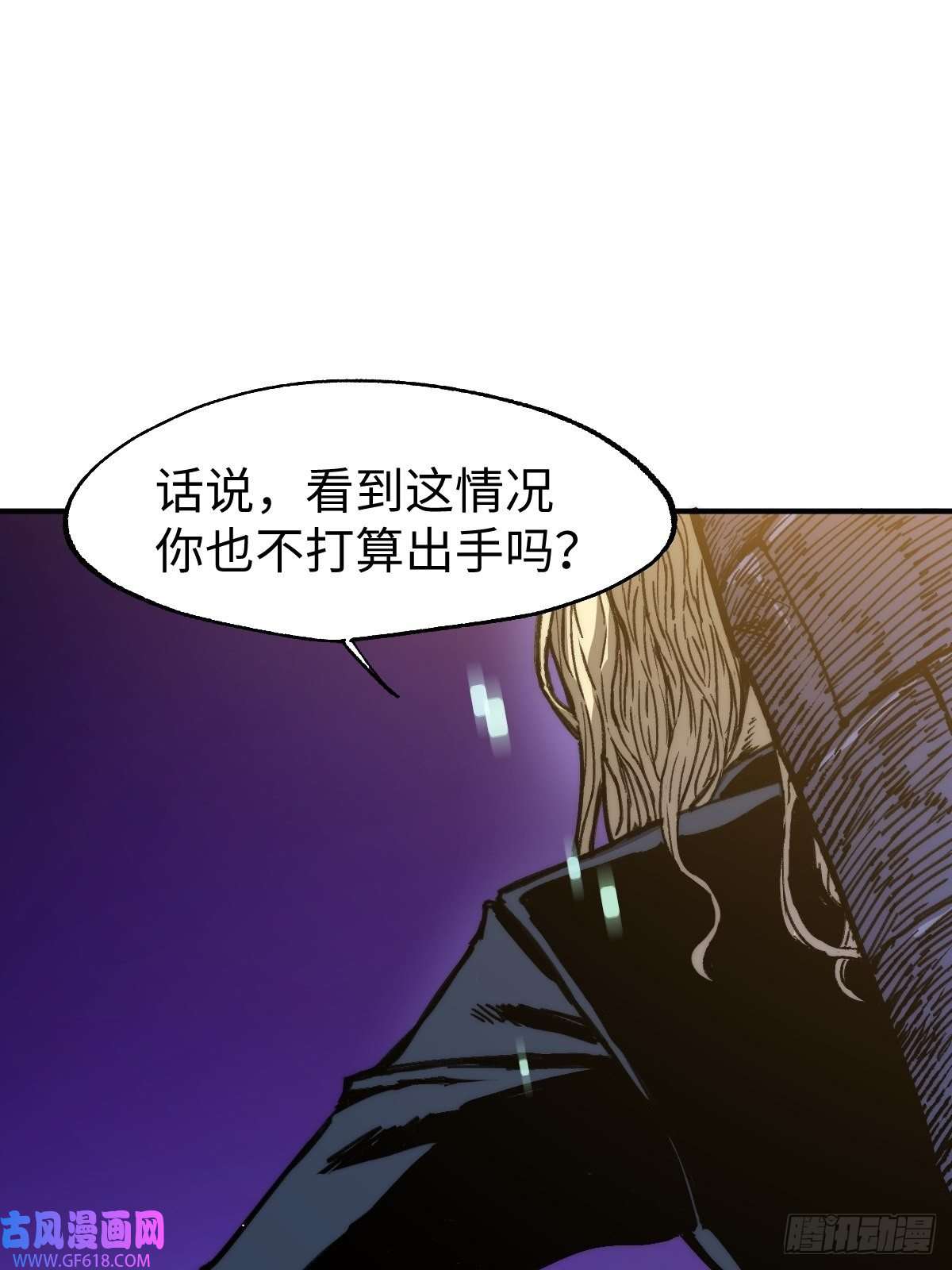 穿越重生管理局第6话 龙傲天就要欺负龙傲天