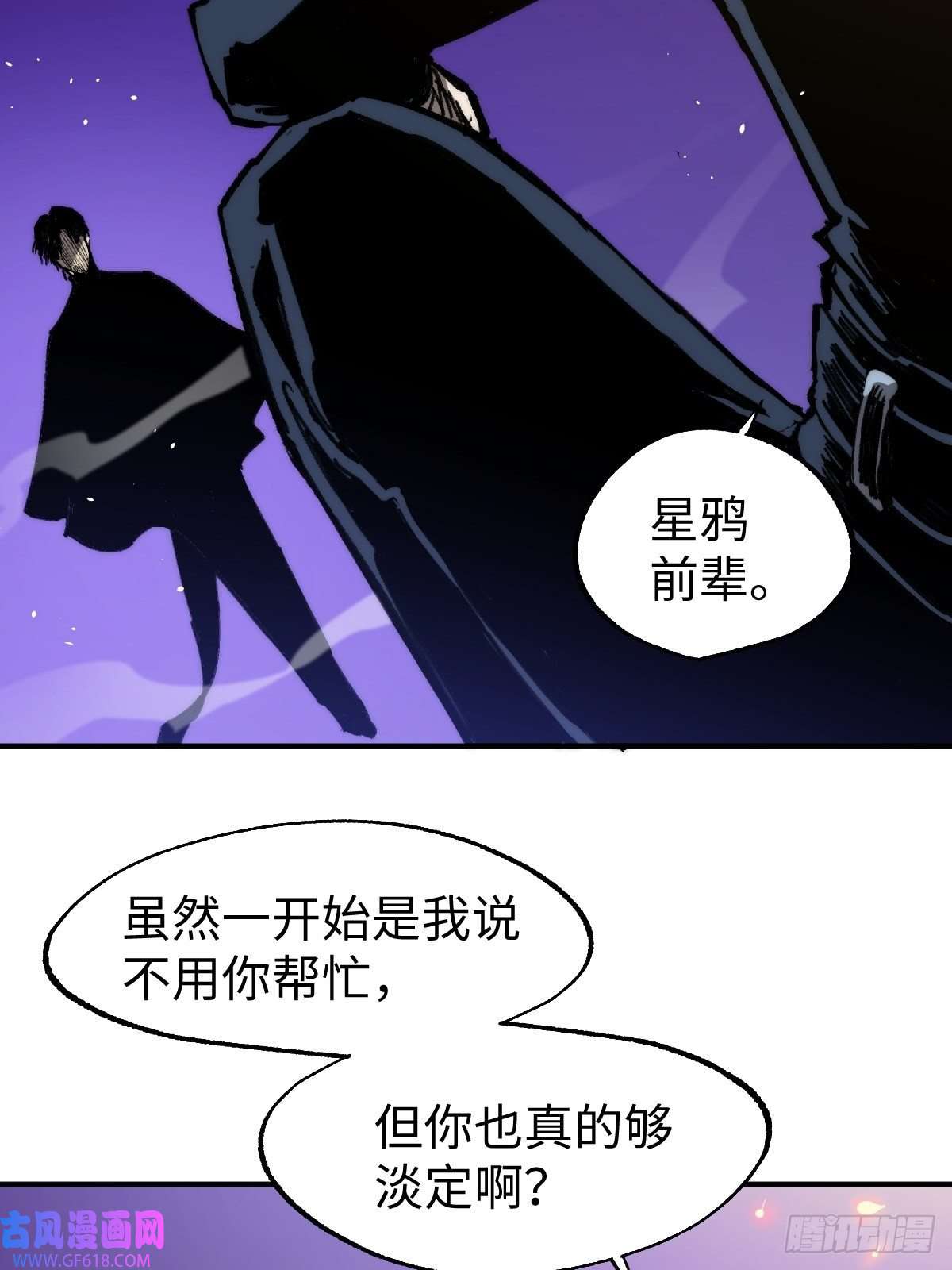 穿越重生管理局第6话 龙傲天就要欺负龙傲天