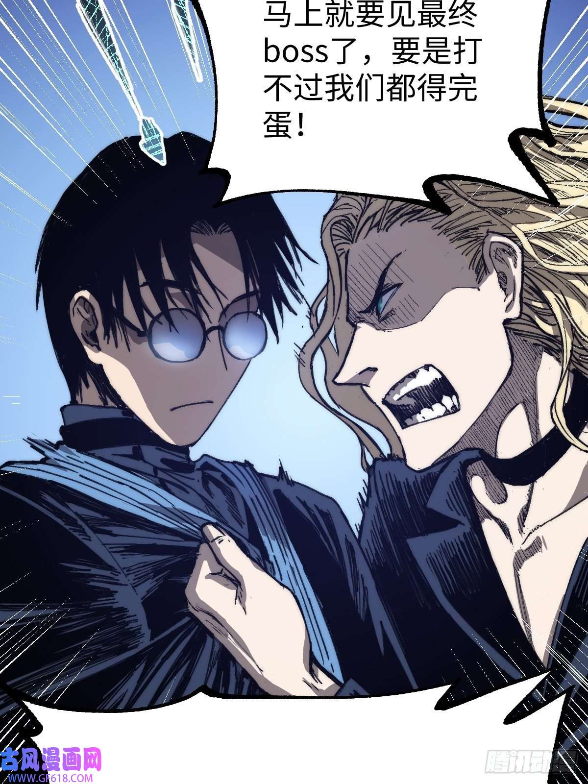 穿越重生管理局第6话 龙傲天就要欺负龙傲天