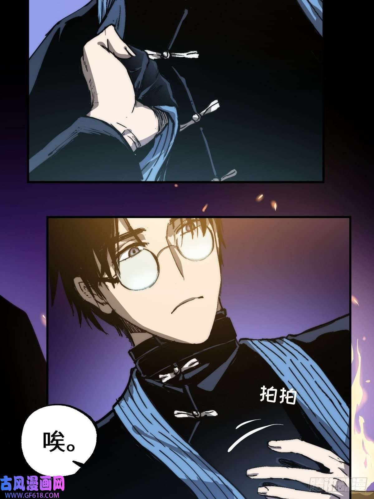 穿越重生管理局第6话 龙傲天就要欺负龙傲天
