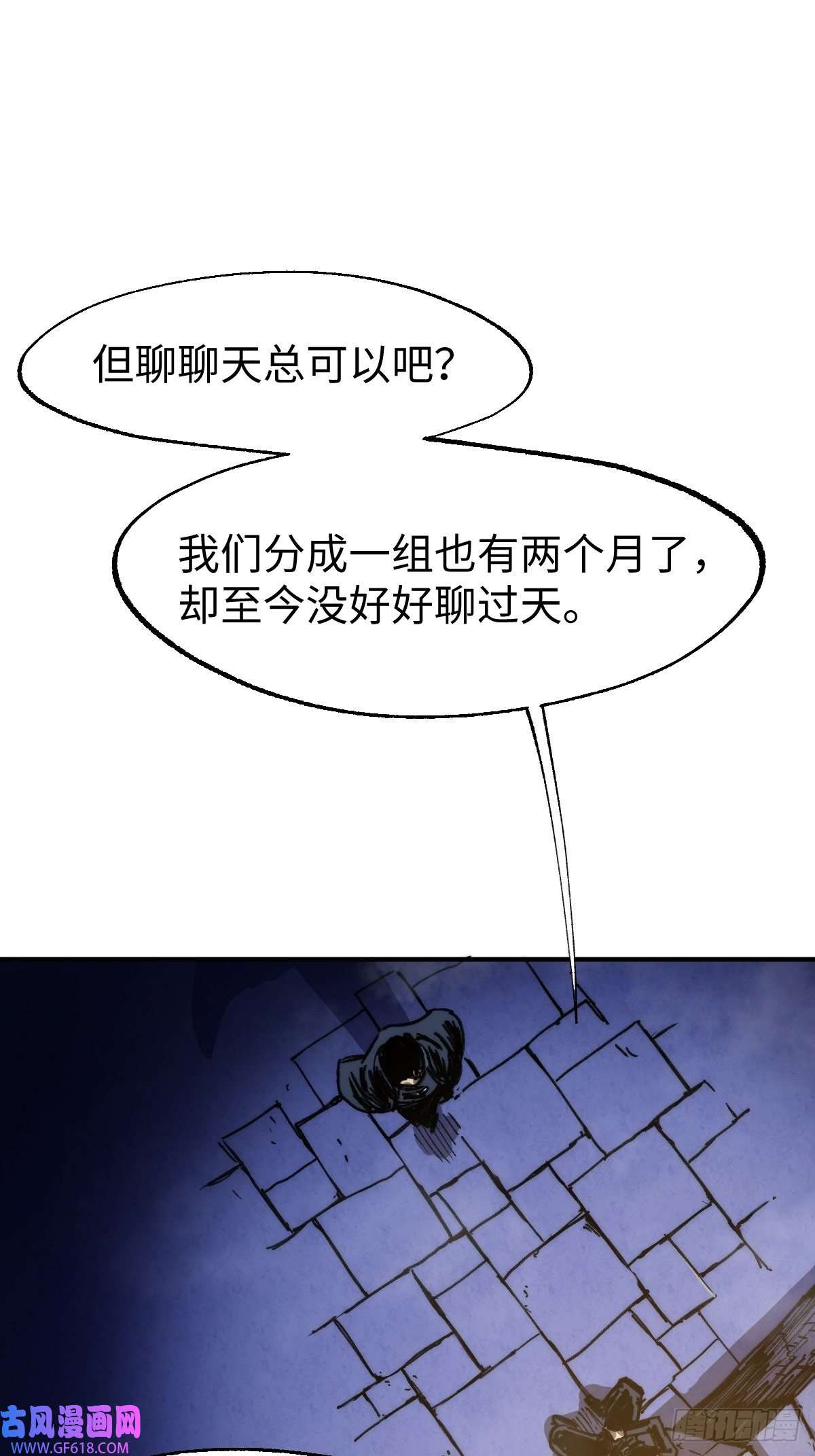 穿越重生管理局第6话 龙傲天就要欺负龙傲天
