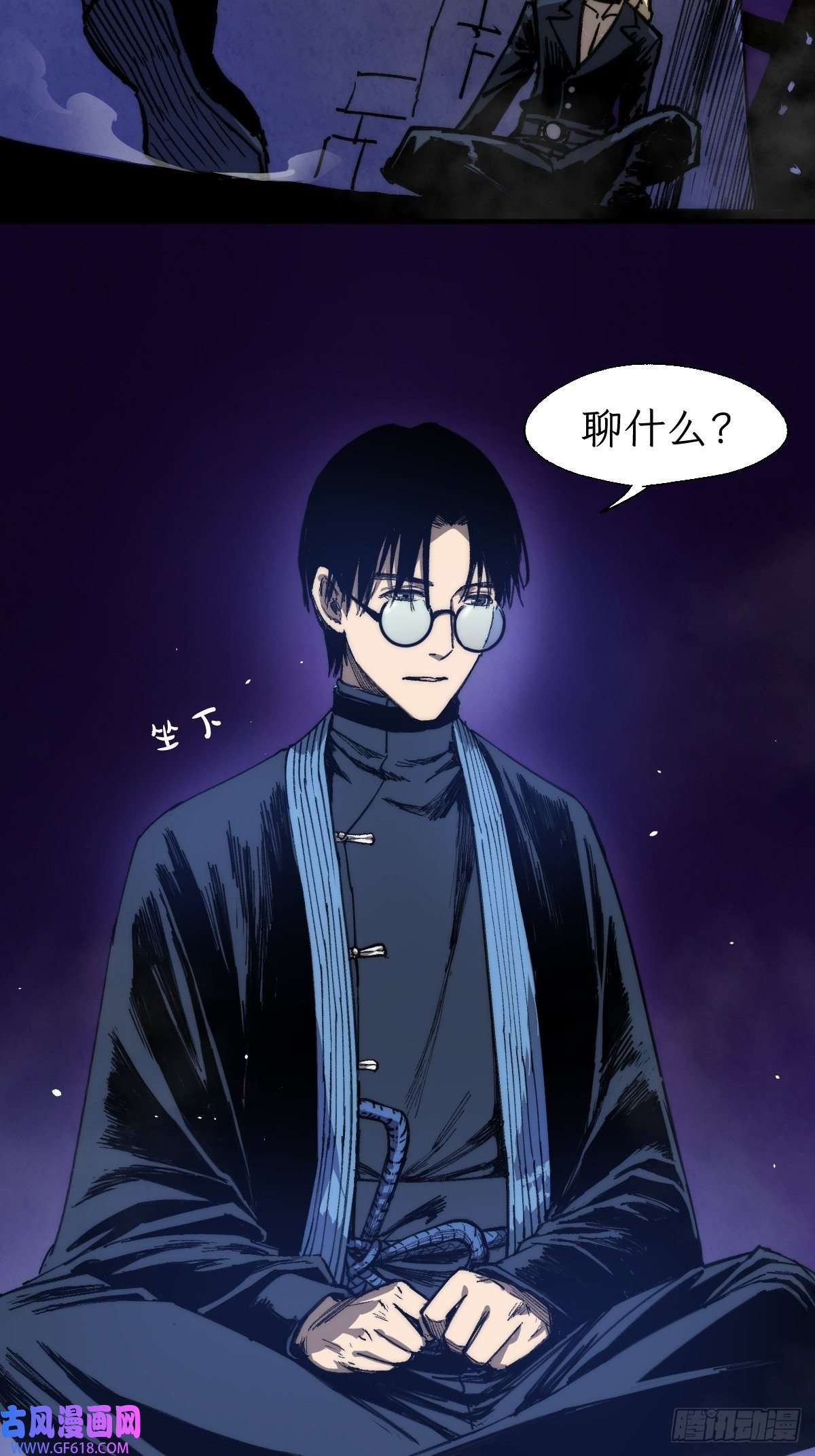 穿越重生管理局第6话 龙傲天就要欺负龙傲天