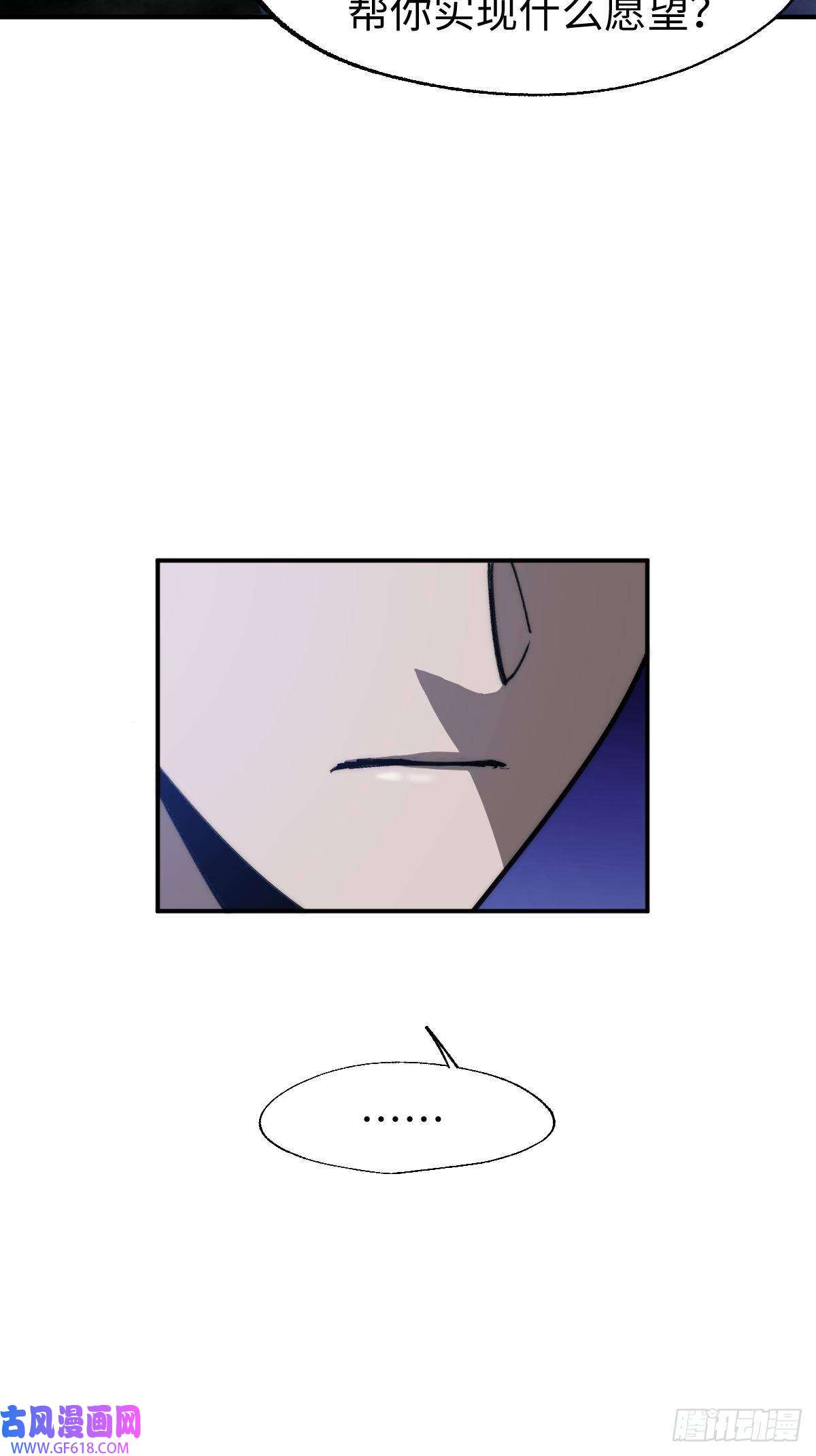 穿越重生管理局第6话 龙傲天就要欺负龙傲天