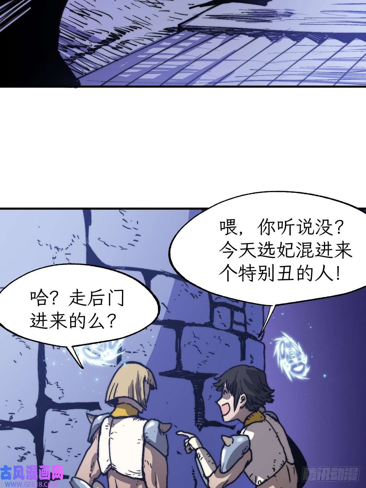 穿越重生管理局第6话 龙傲天就要欺负龙傲天