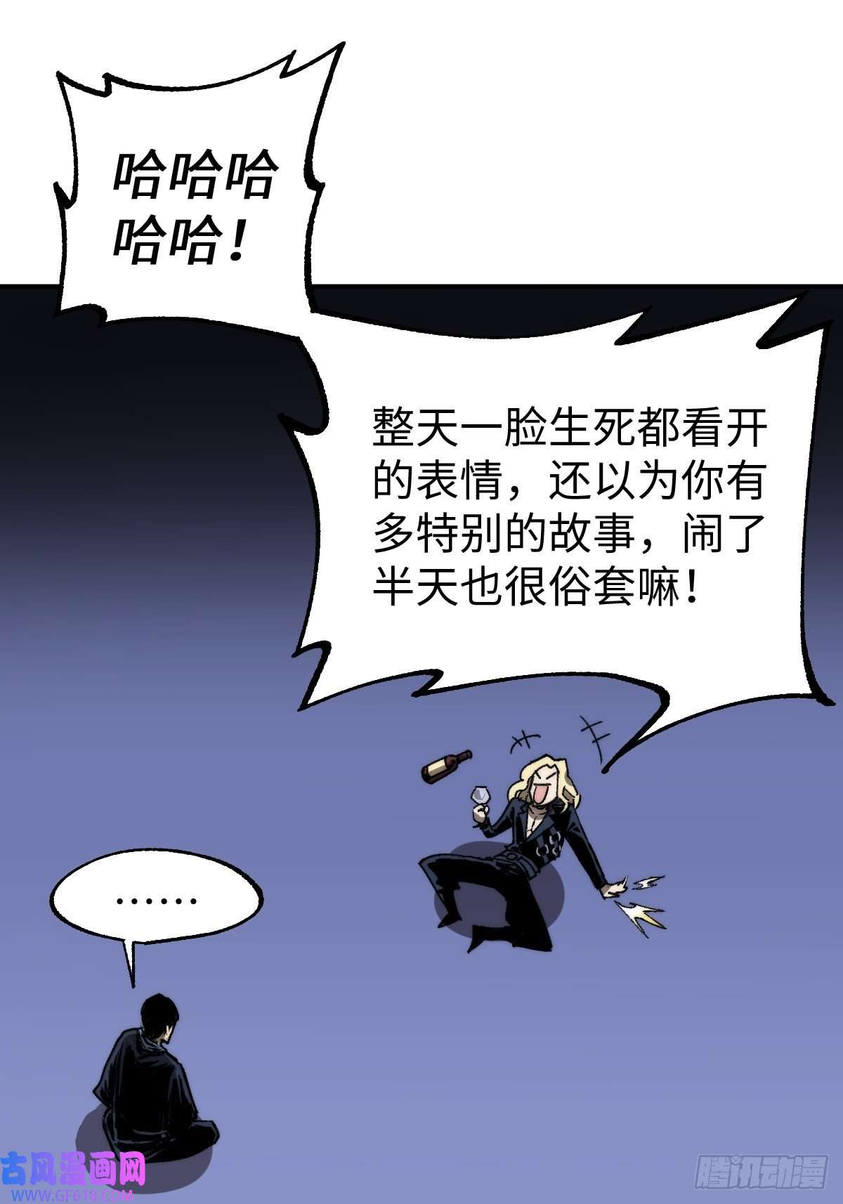 穿越重生管理局第6话 龙傲天就要欺负龙傲天