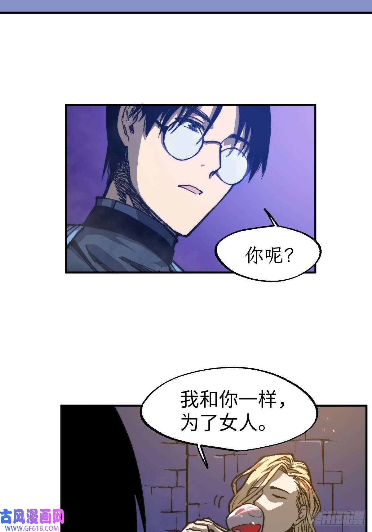 穿越重生管理局第6话 龙傲天就要欺负龙傲天