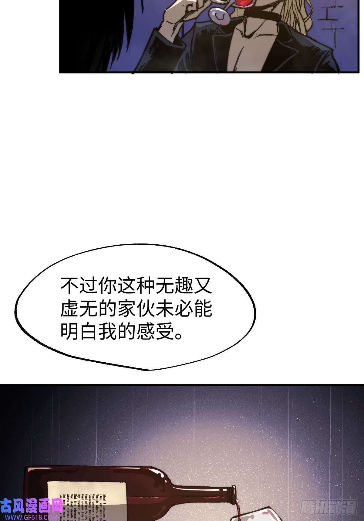 穿越重生管理局第6话 龙傲天就要欺负龙傲天