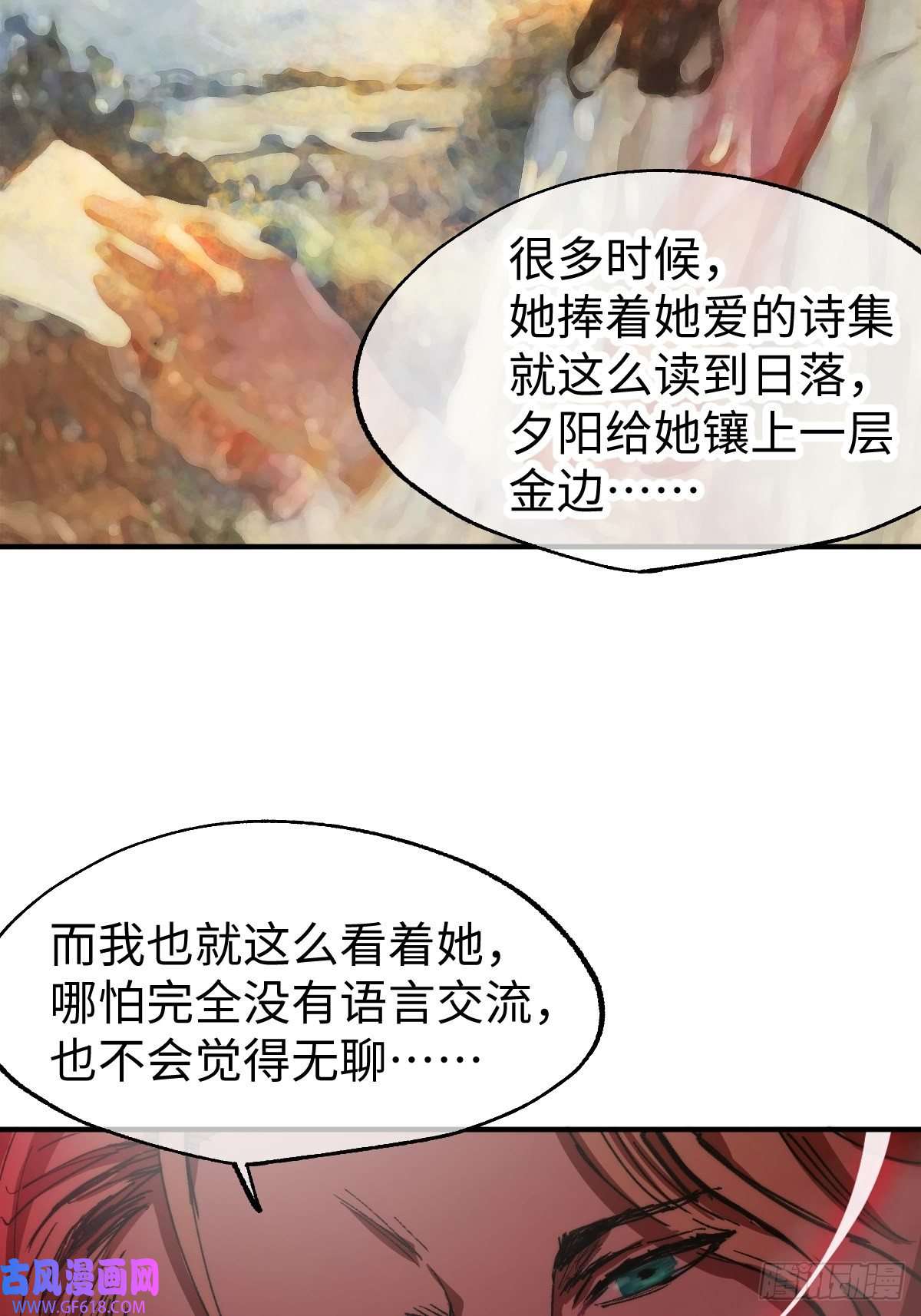 穿越重生管理局第6话 龙傲天就要欺负龙傲天