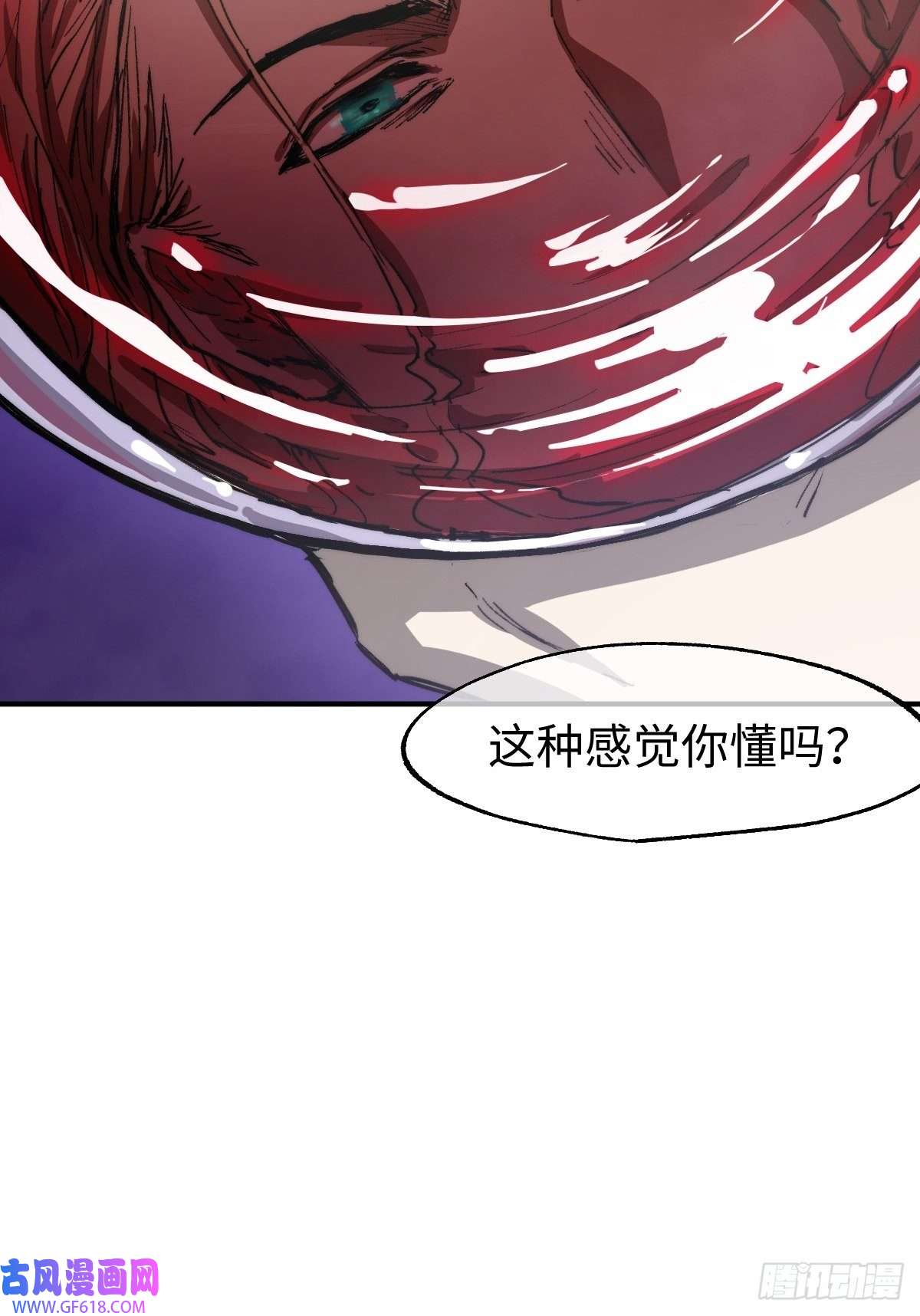 穿越重生管理局第6话 龙傲天就要欺负龙傲天