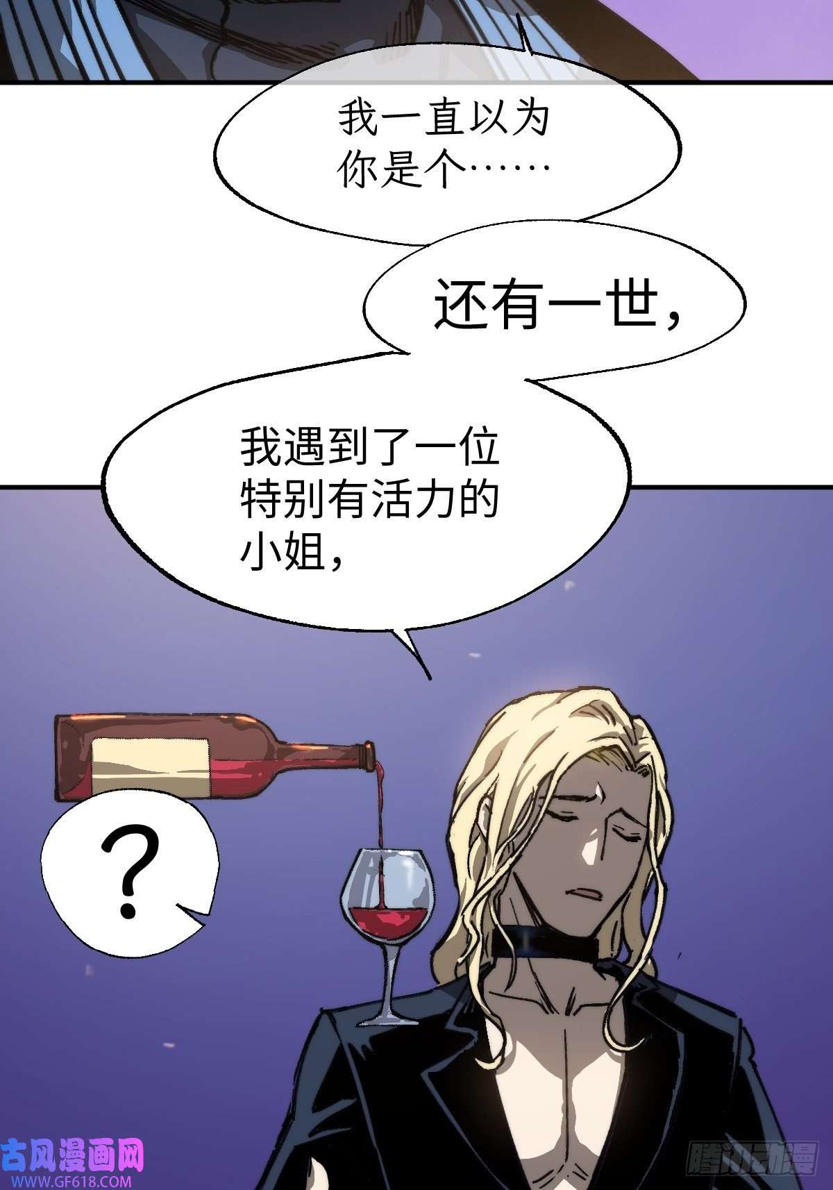 穿越重生管理局第6话 龙傲天就要欺负龙傲天