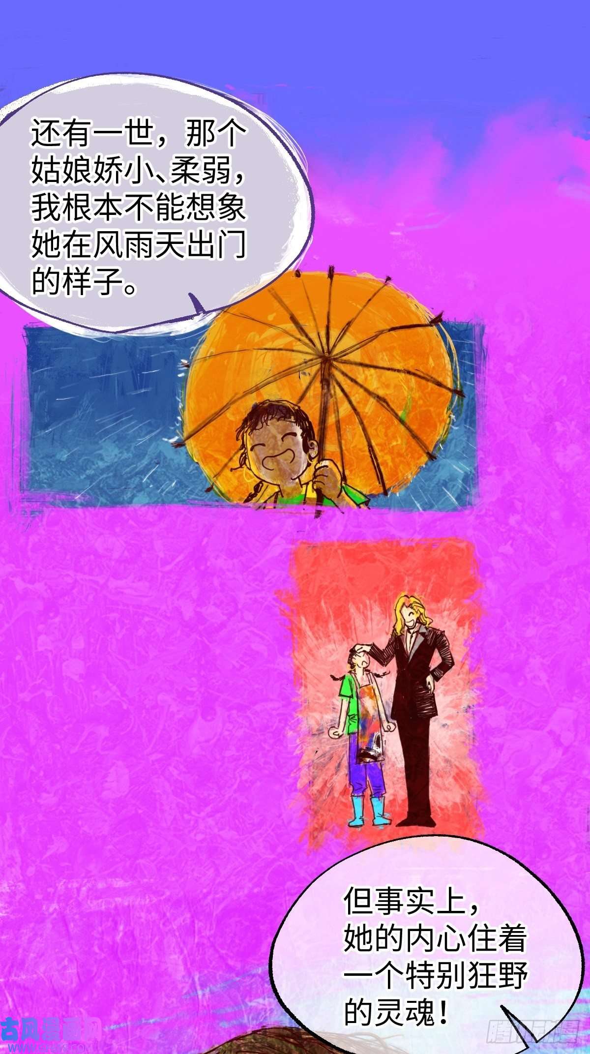 穿越重生管理局第6话 龙傲天就要欺负龙傲天
