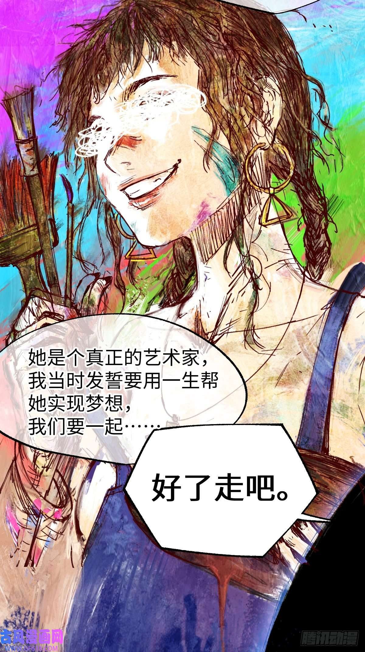 穿越重生管理局第6话 龙傲天就要欺负龙傲天