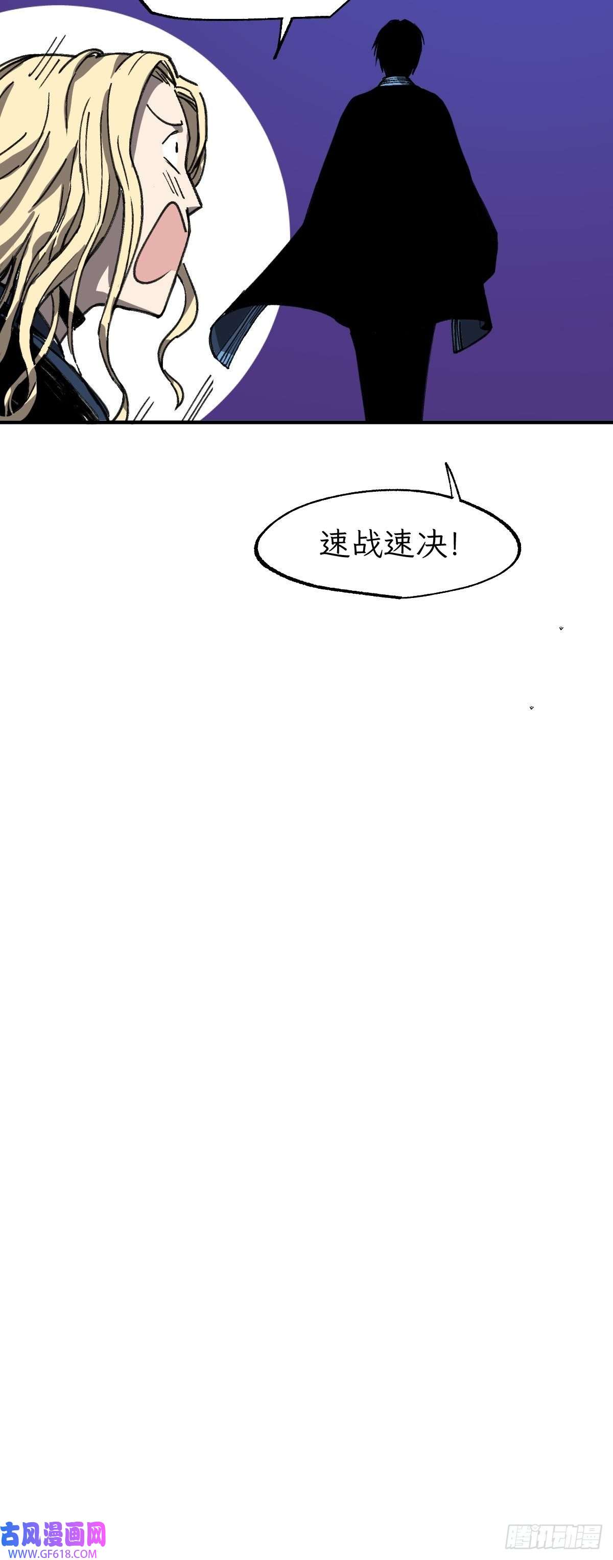 穿越重生管理局第6话 龙傲天就要欺负龙傲天