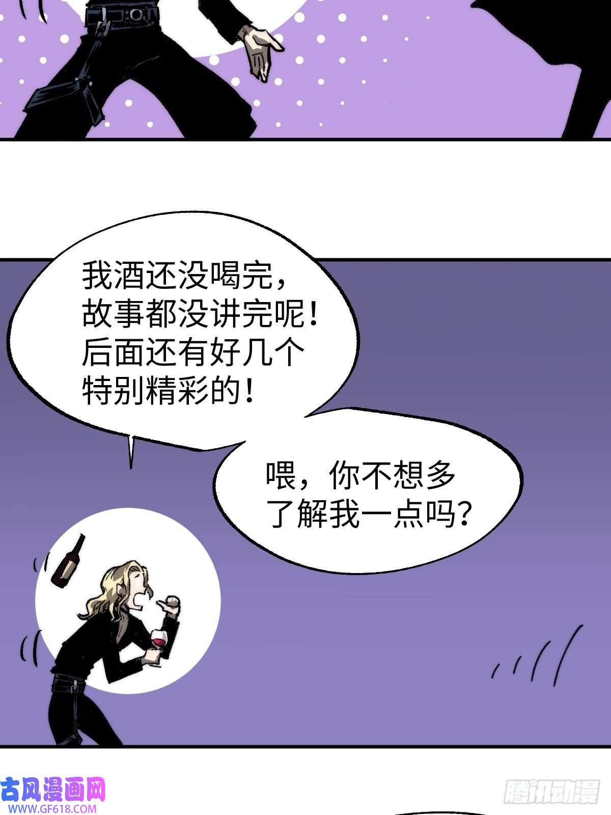 穿越重生管理局第6话 龙傲天就要欺负龙傲天