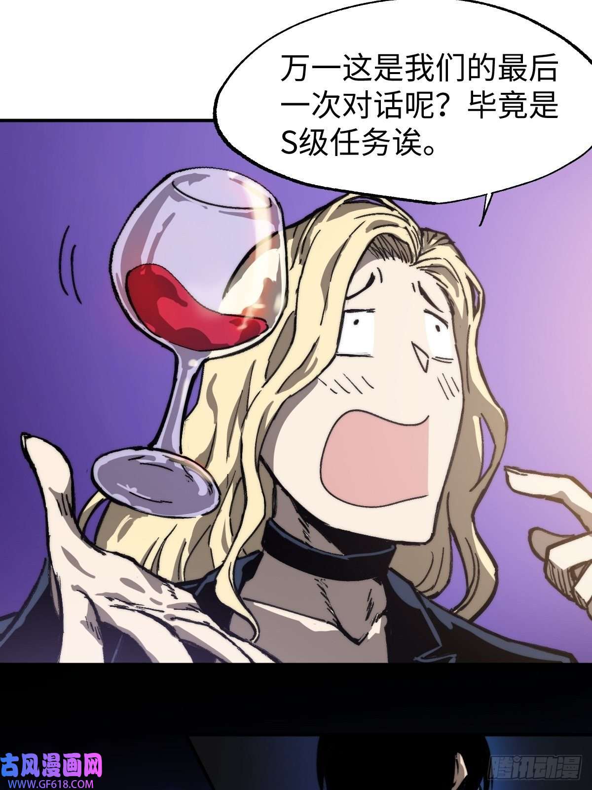 穿越重生管理局第6话 龙傲天就要欺负龙傲天