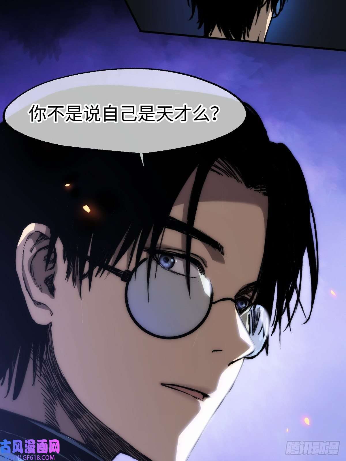 穿越重生管理局第6话 龙傲天就要欺负龙傲天