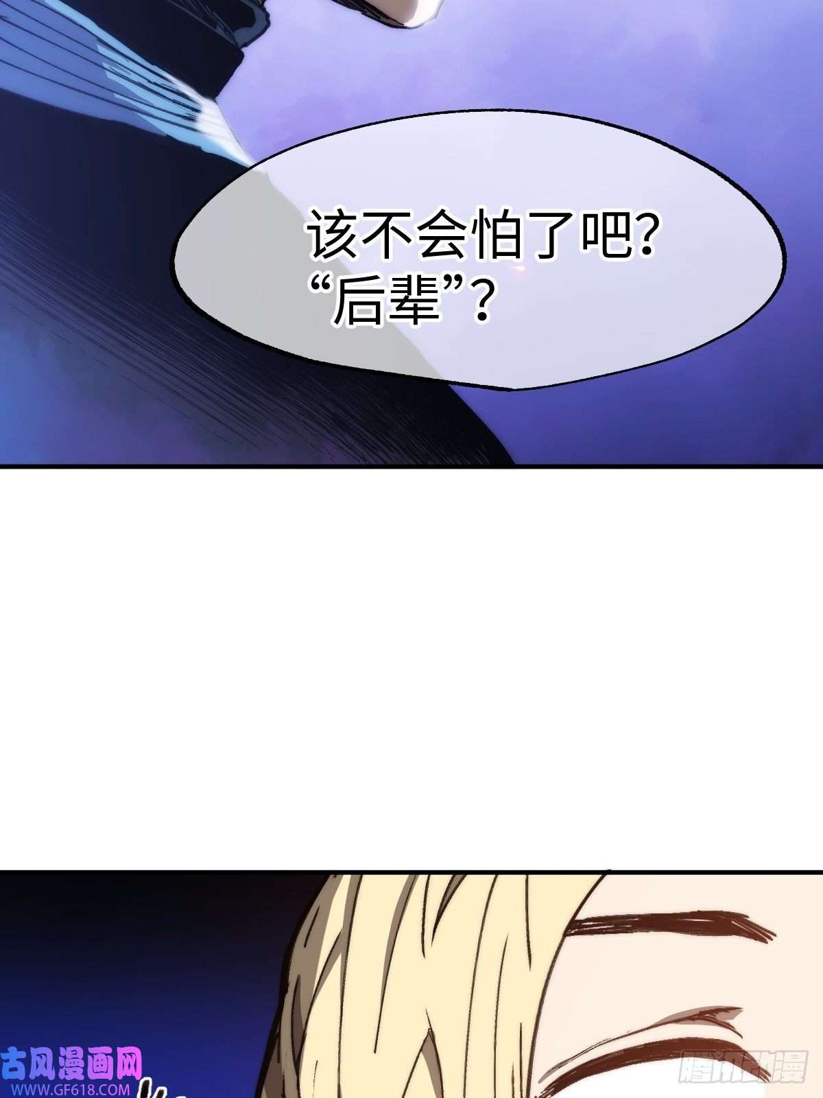 穿越重生管理局第6话 龙傲天就要欺负龙傲天