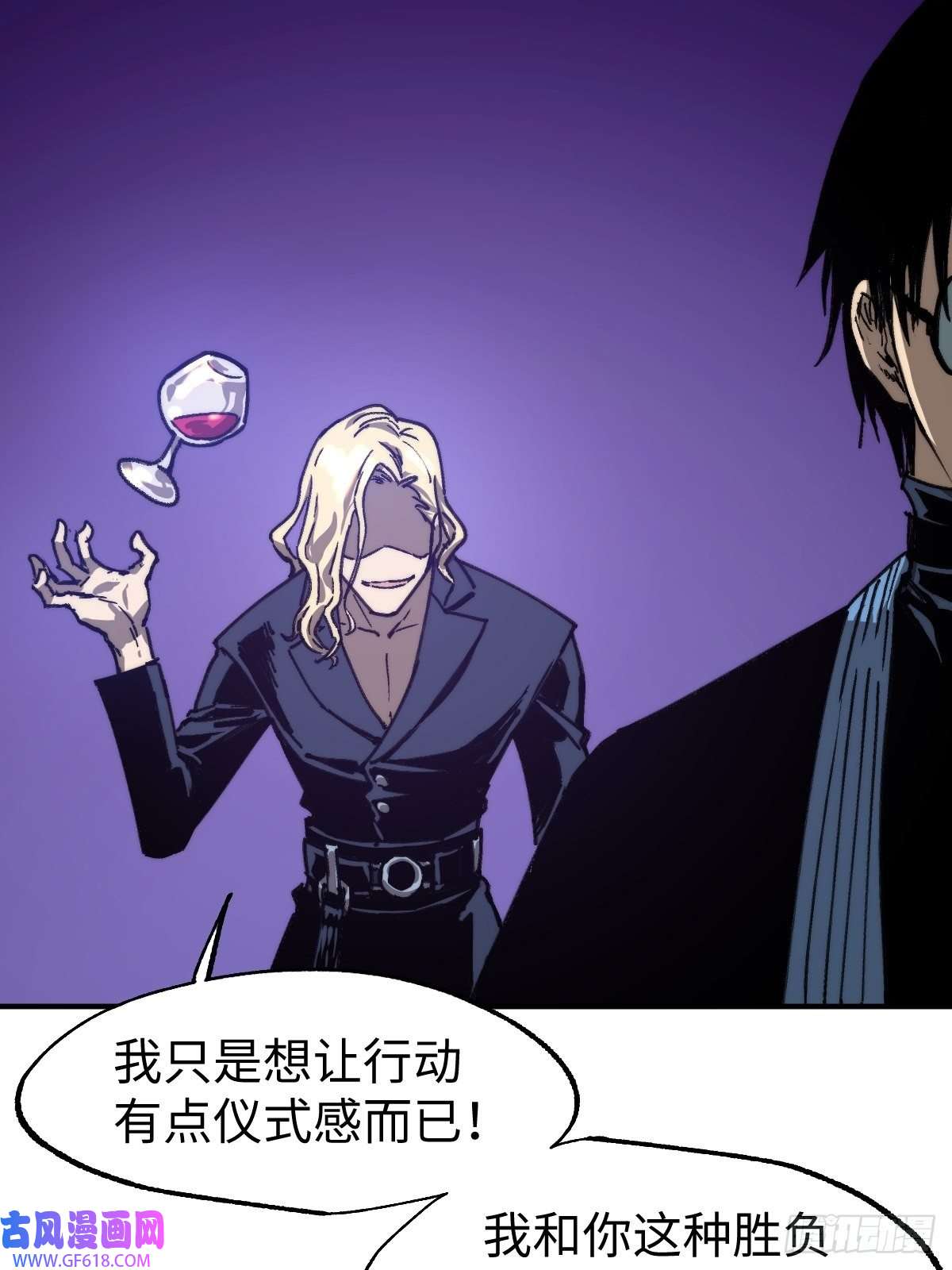 穿越重生管理局第6话 龙傲天就要欺负龙傲天