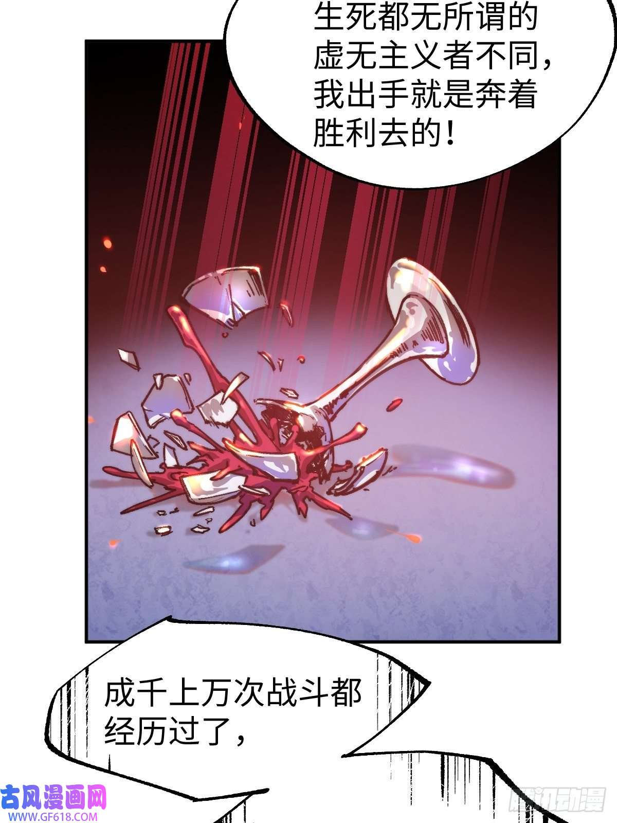 穿越重生管理局第6话 龙傲天就要欺负龙傲天