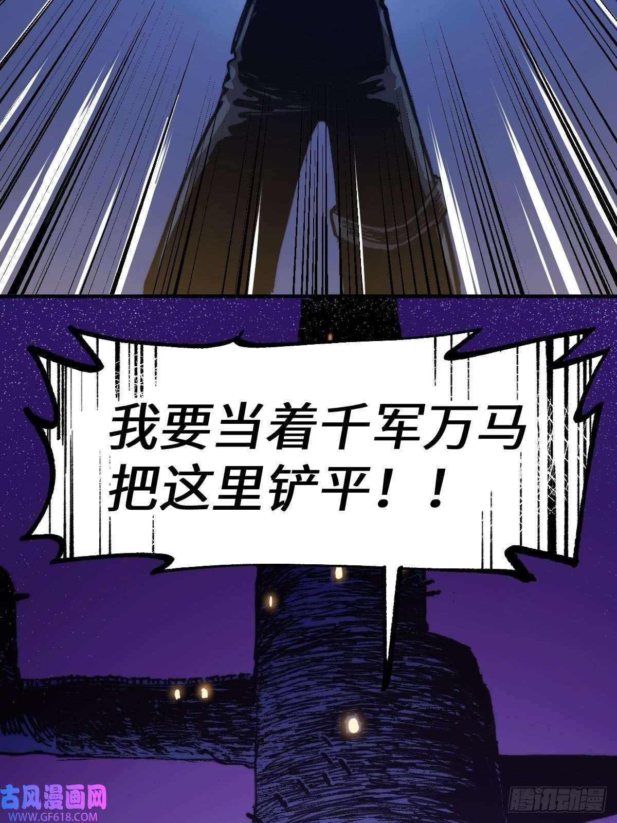 穿越重生管理局第6话 龙傲天就要欺负龙傲天