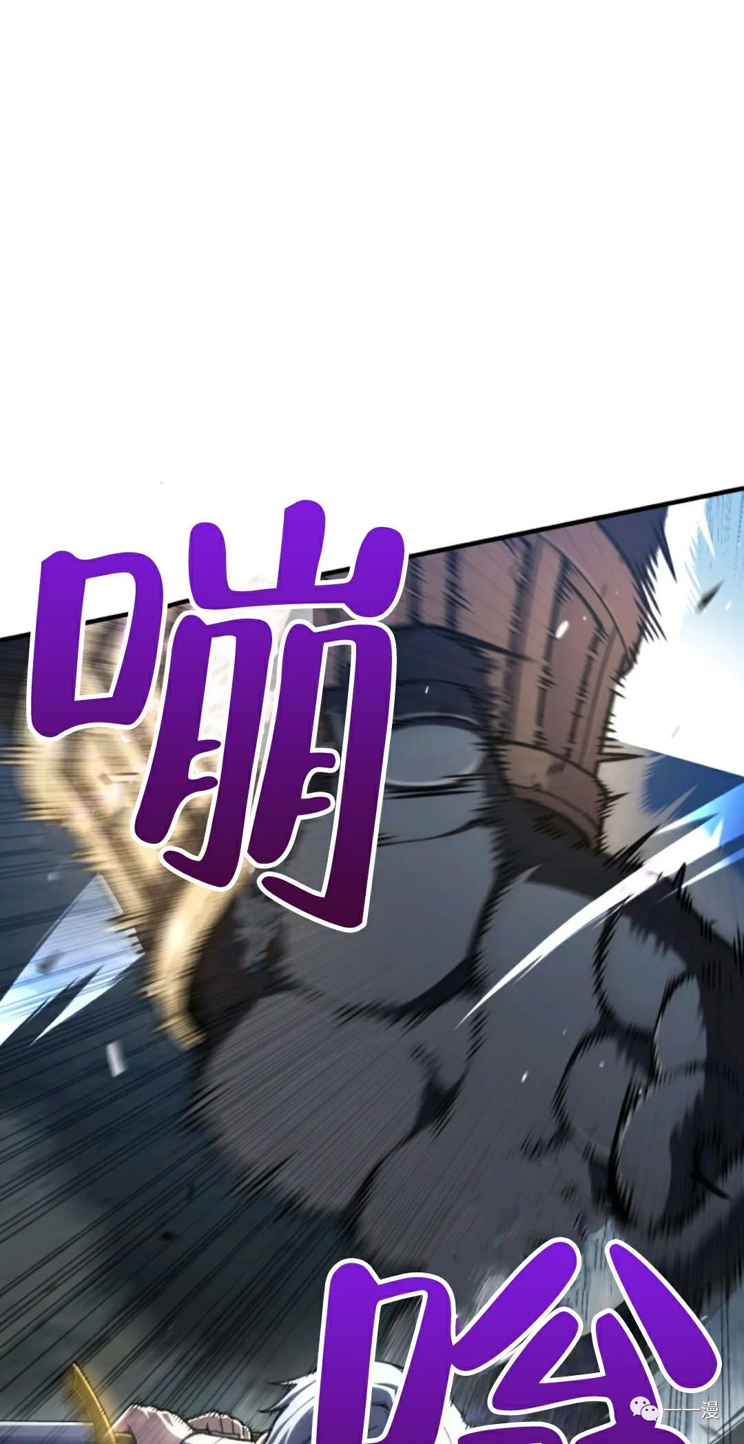 该死的轮回第12话