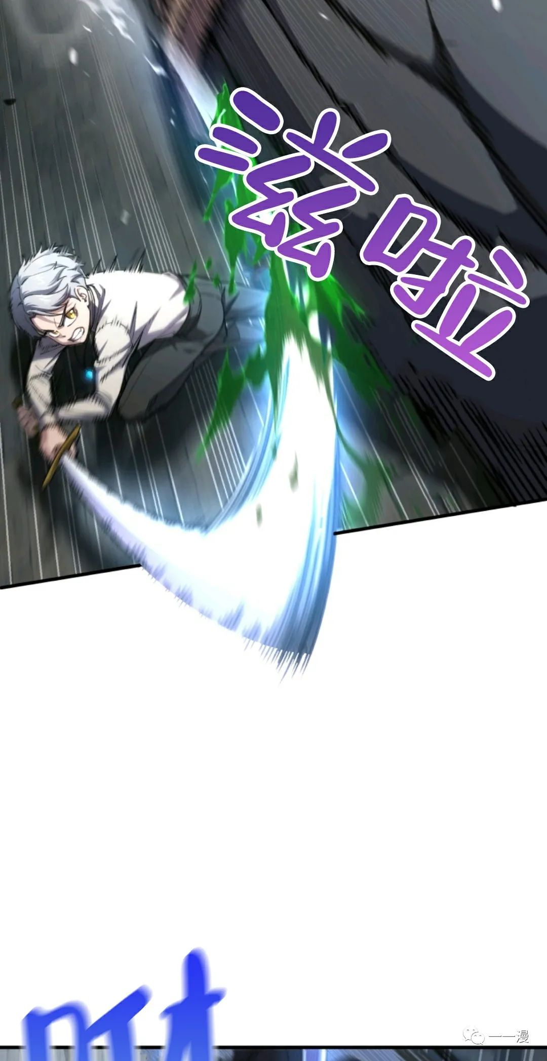 该死的轮回第12话