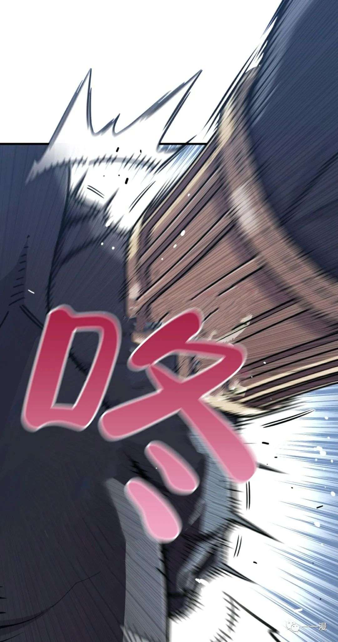 该死的轮回第12话