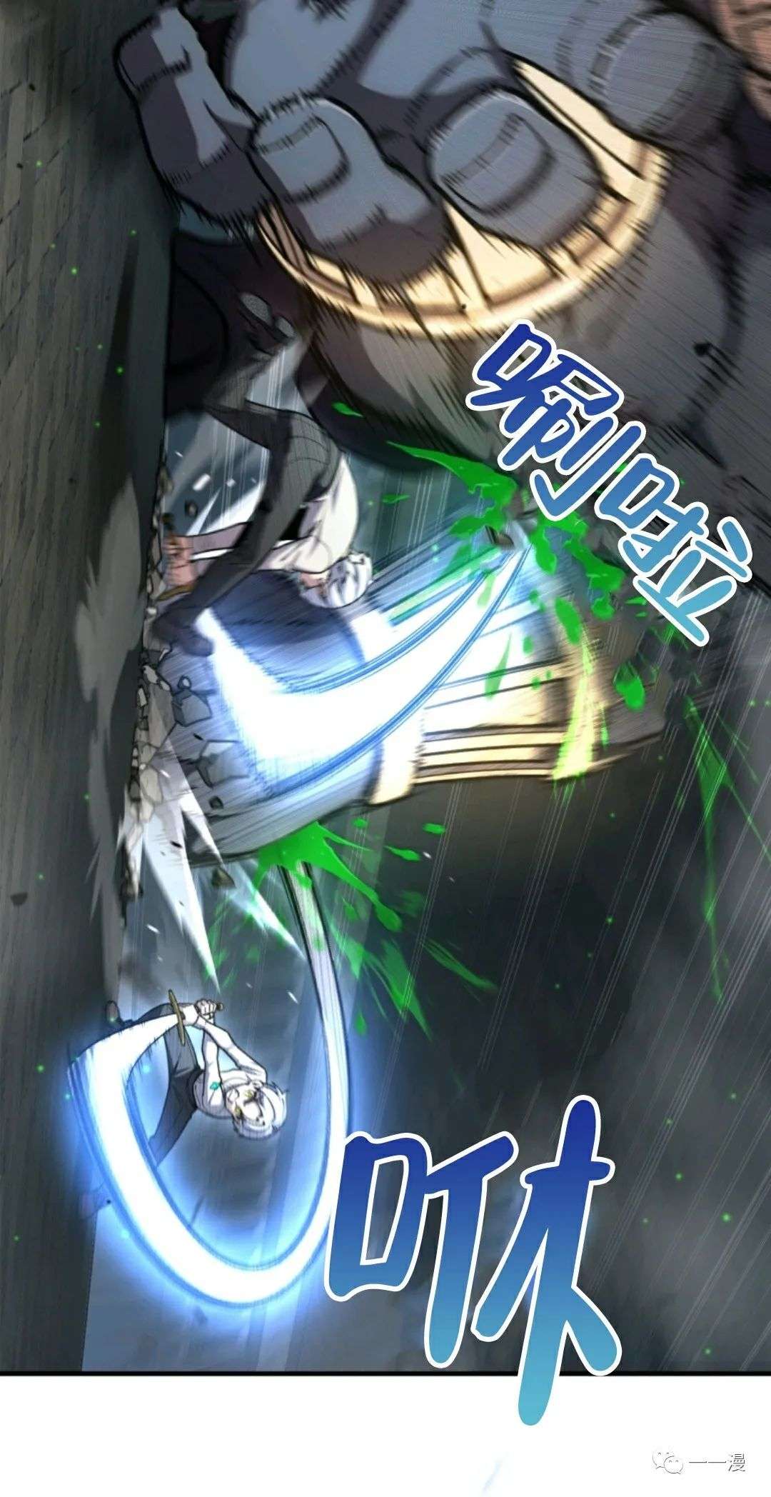 该死的轮回第12话