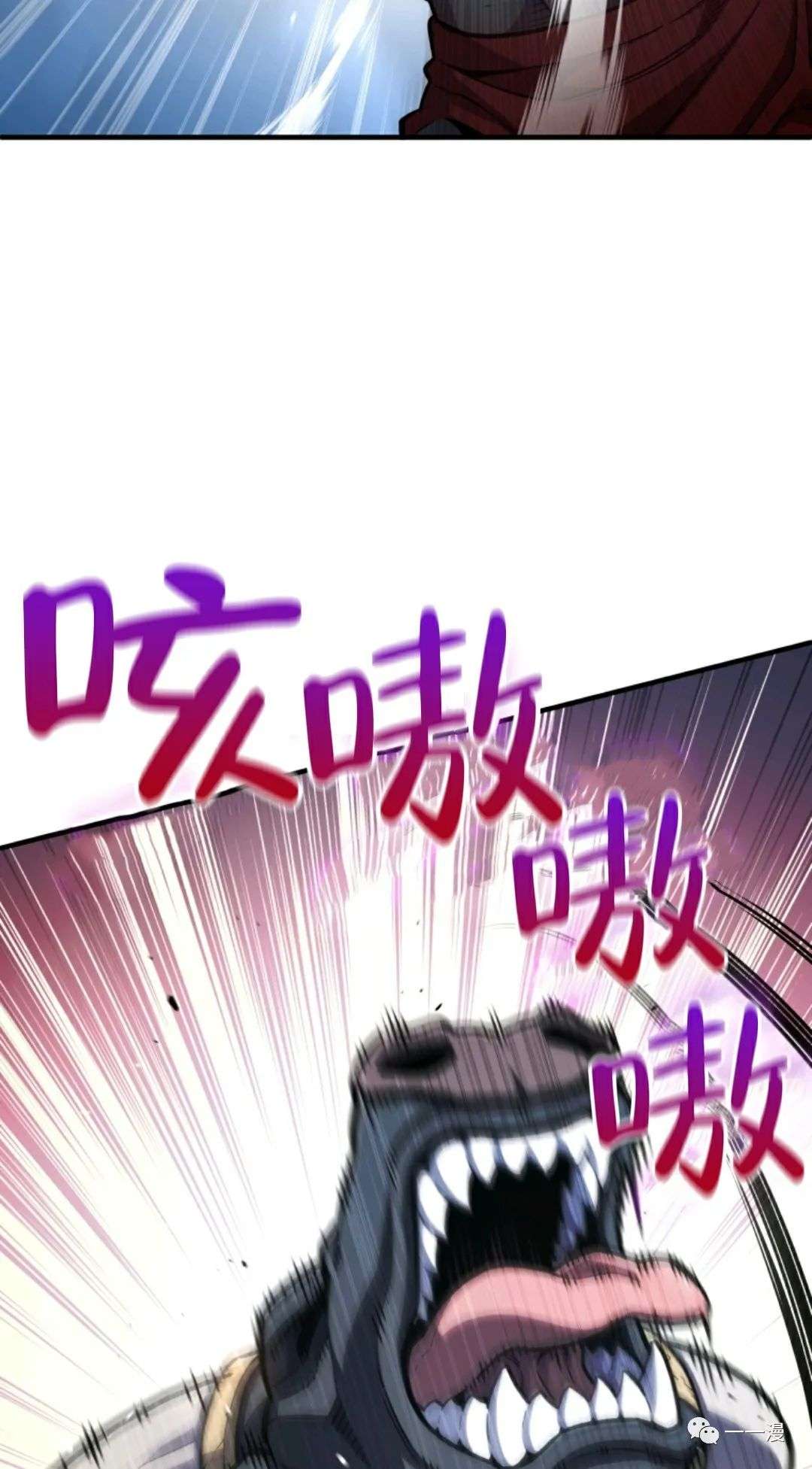 该死的轮回第12话