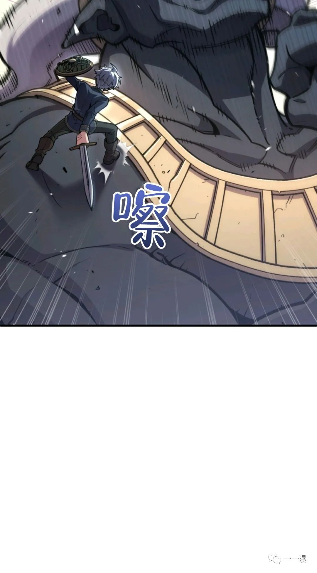该死的轮回第12话