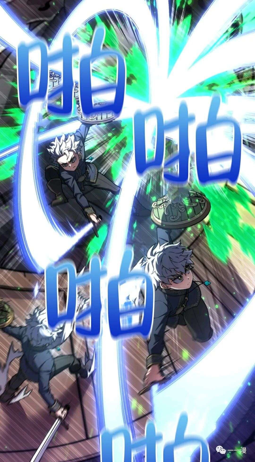 该死的轮回第12话