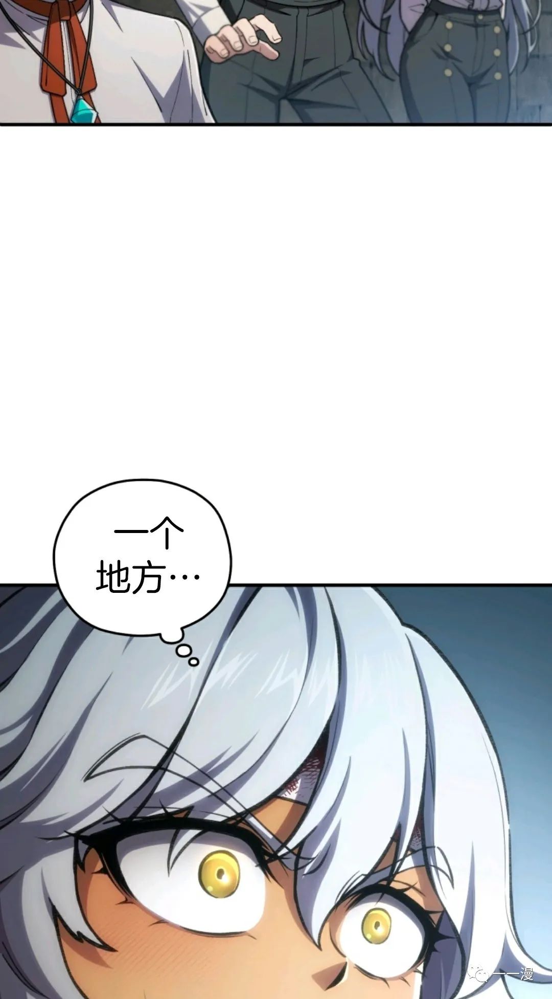 该死的轮回第12话