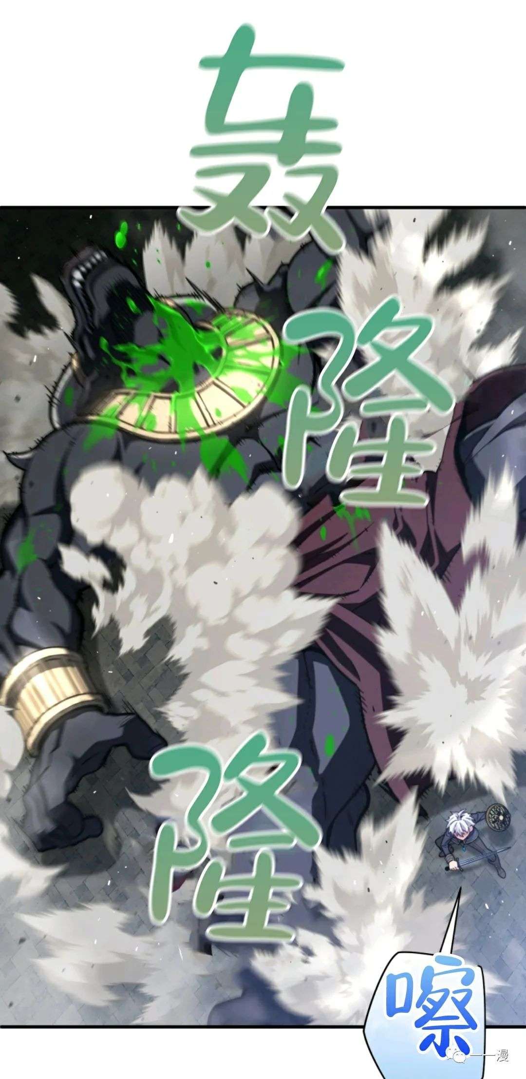 该死的轮回第12话