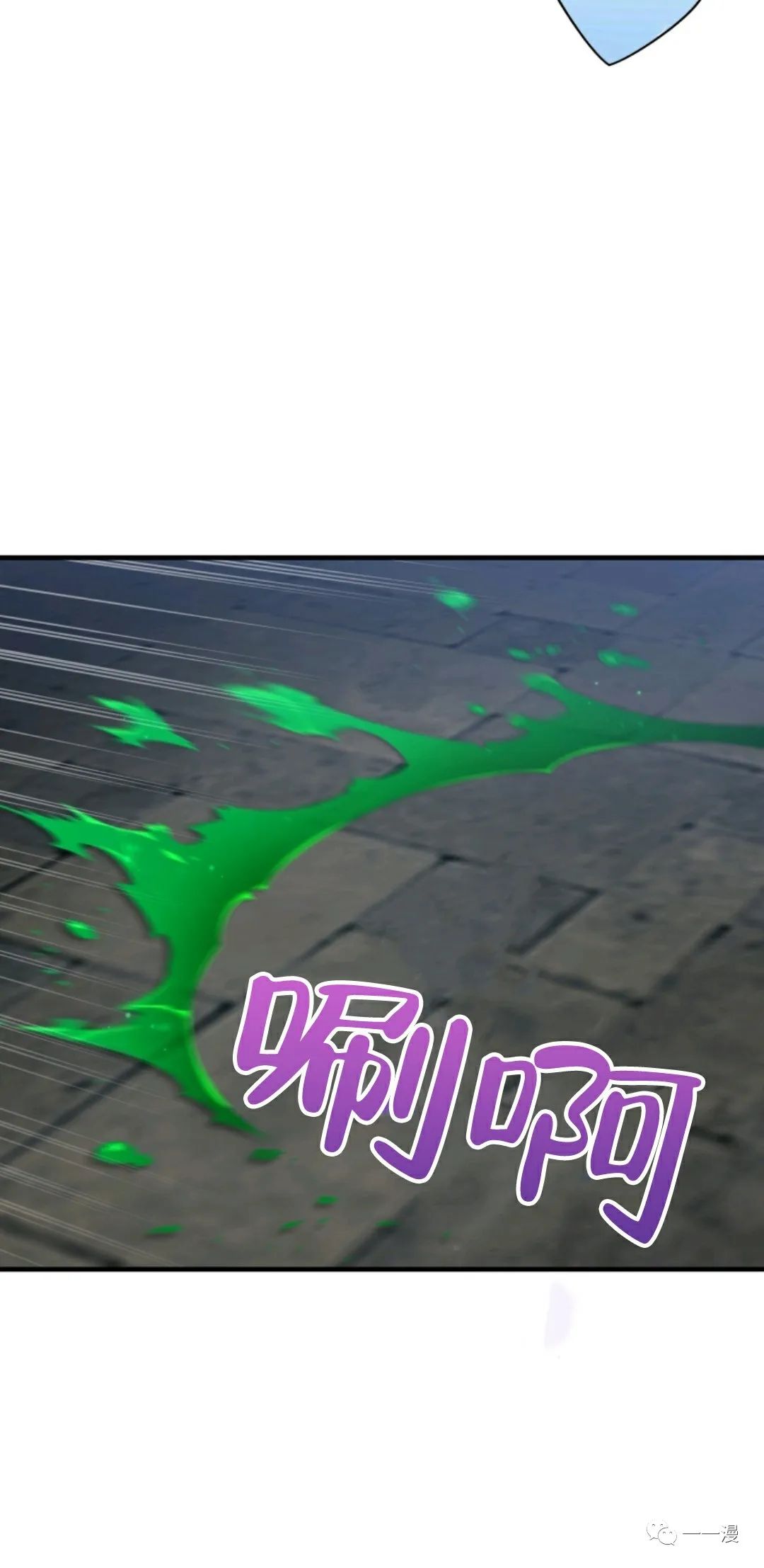 该死的轮回第12话