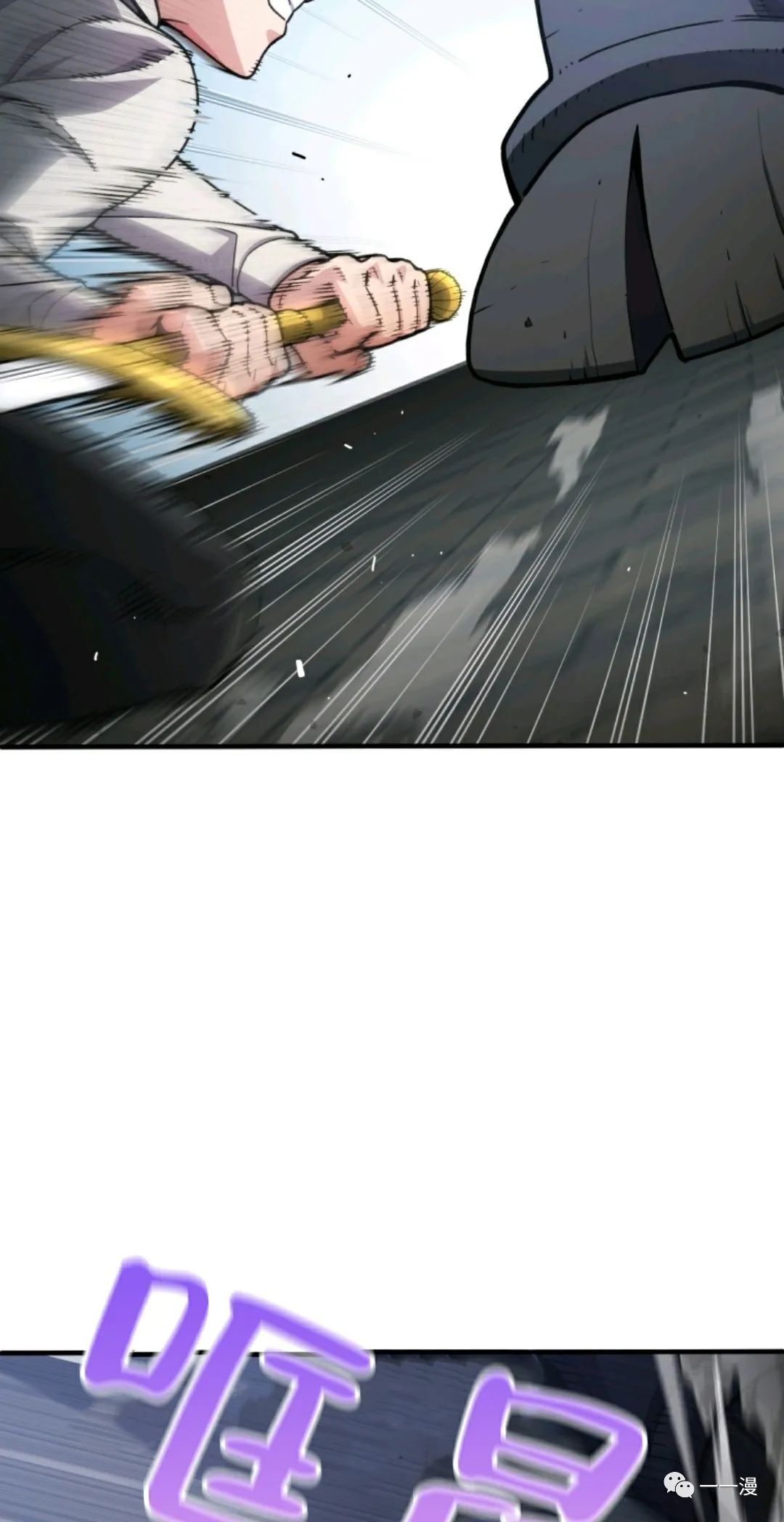 该死的轮回第12话