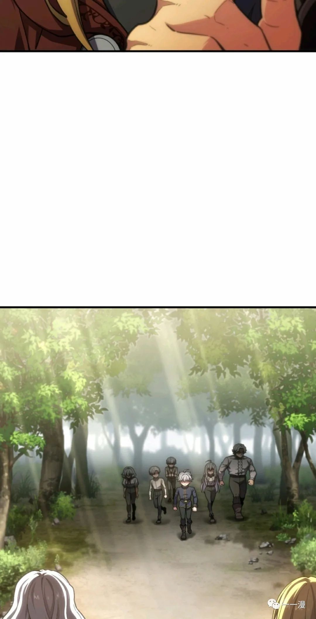 该死的轮回第12话