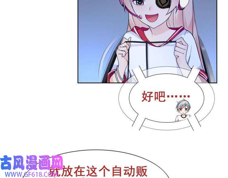 超电波战争第22话 作弊者