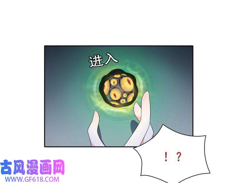 超电波战争第22话 作弊者