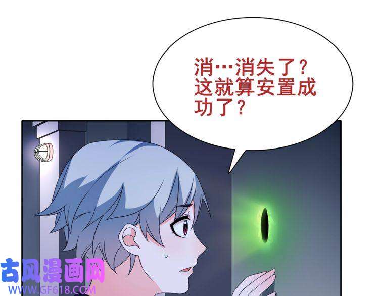 超电波战争第22话 作弊者