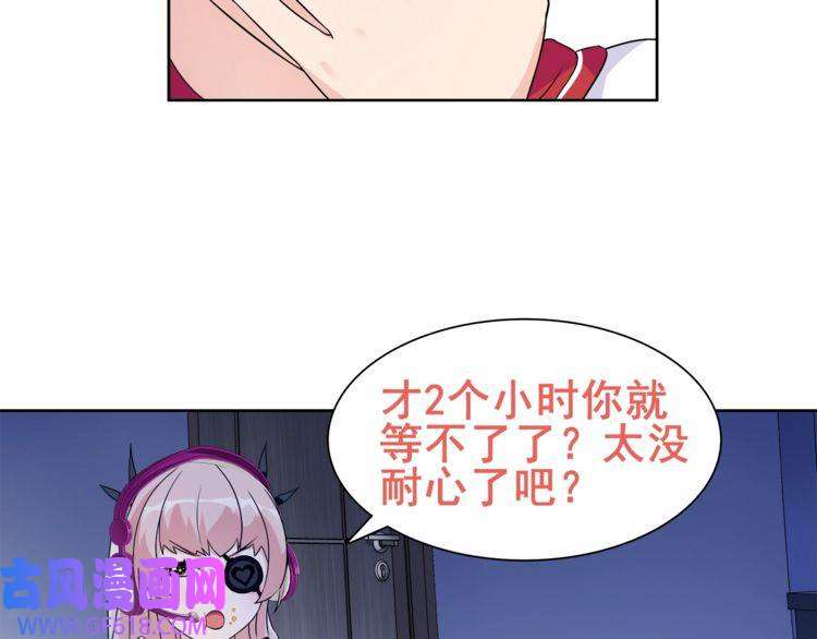 超电波战争第22话 作弊者