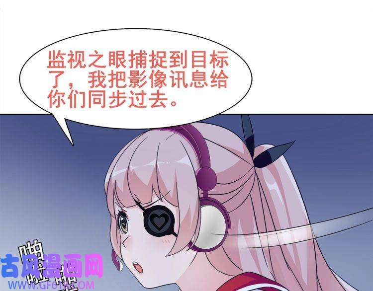 超电波战争第22话 作弊者