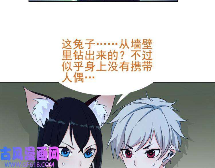 超电波战争第22话 作弊者