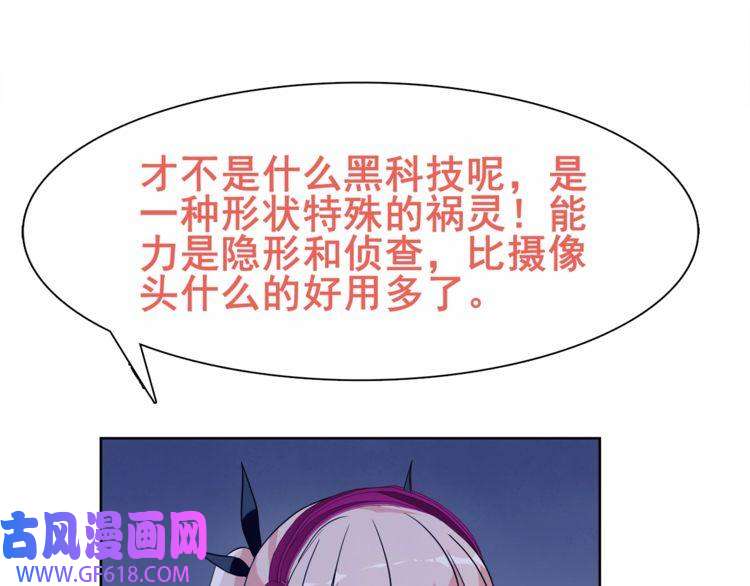 超电波战争第22话 作弊者