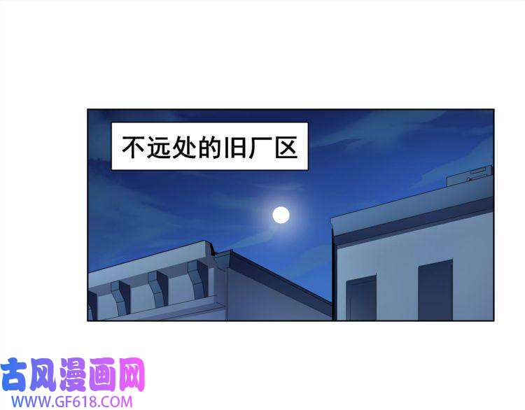 超电波战争第22话 作弊者