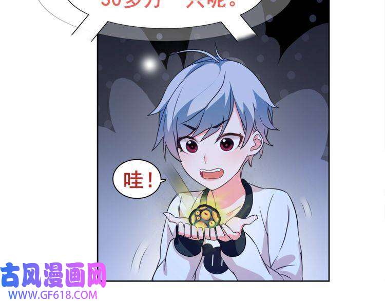 超电波战争第22话 作弊者