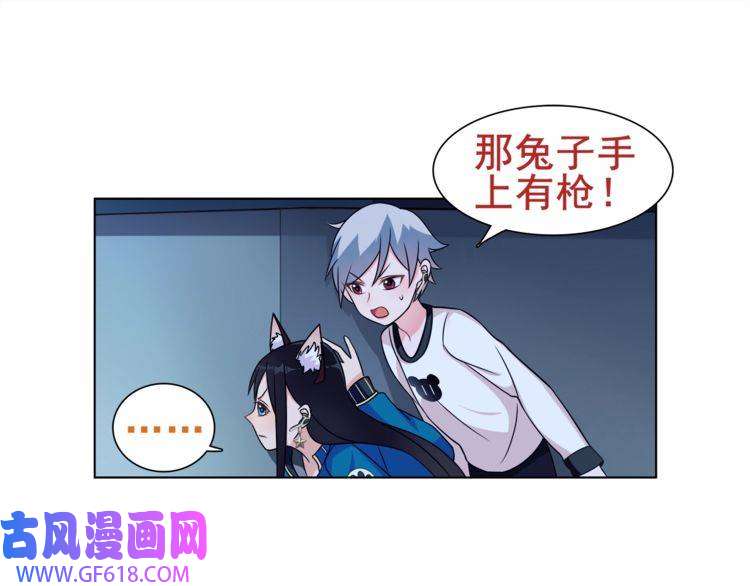 超电波战争第22话 作弊者