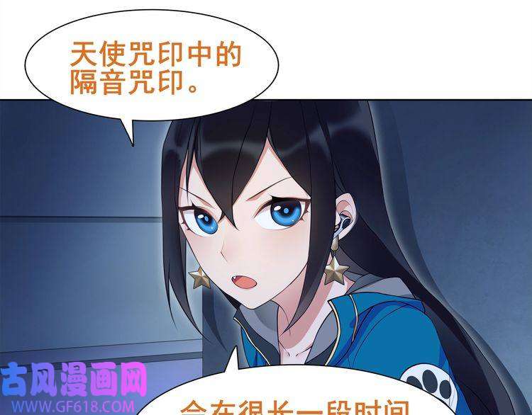 超电波战争第22话 作弊者